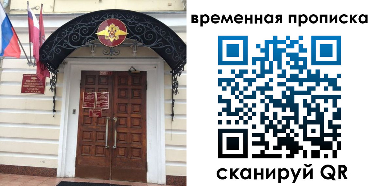 прописка иностранных граждан в Новочебоксарске