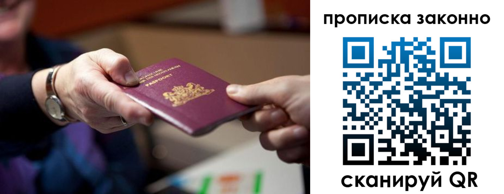 найти адрес прописки в Новочебоксарске